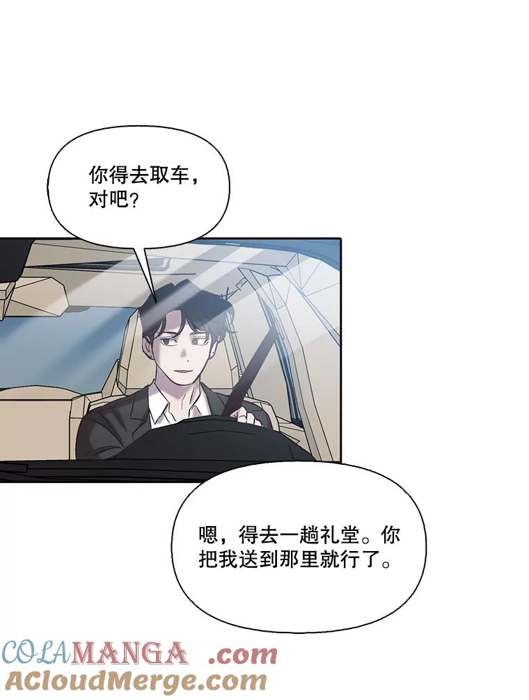《网络小说出逃记》102.做出选择 第85页