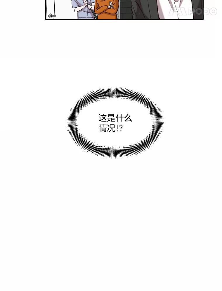 《网络小说出逃记》102.做出选择 第77页