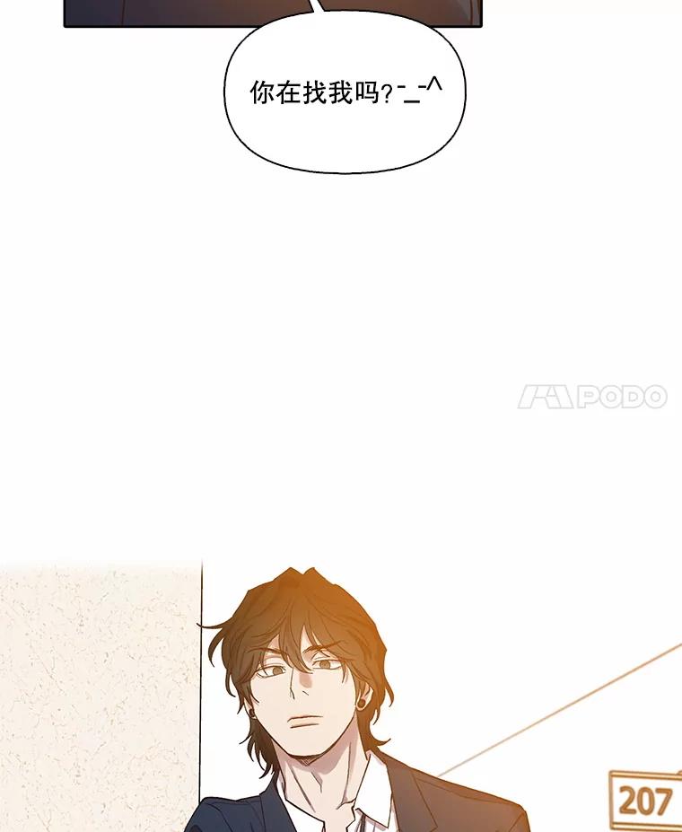《网络小说出逃记》102.做出选择 第39页