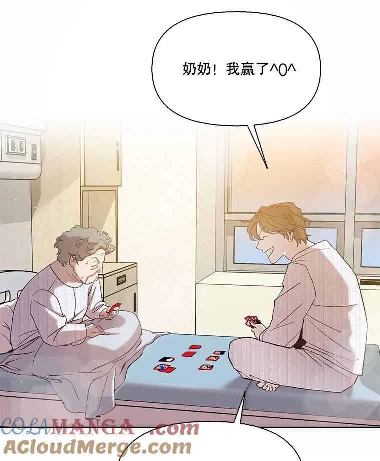 《网络小说出逃记》102.做出选择 第28页