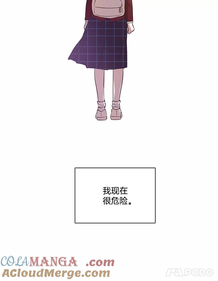 《网络小说出逃记》102.做出选择 第64页