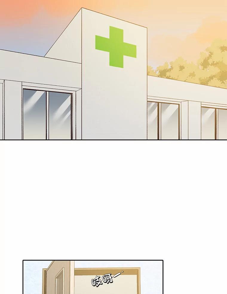 《网络小说出逃记》102.做出选择 第23页