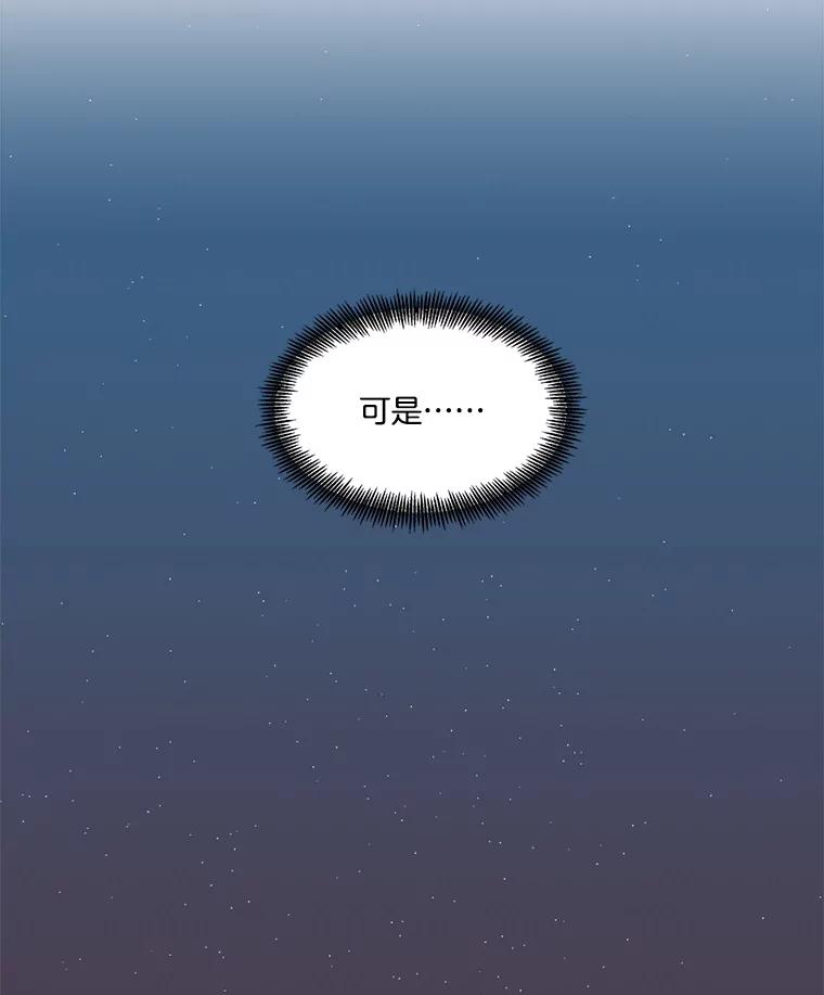 《网络小说出逃记》102.做出选择 第54页