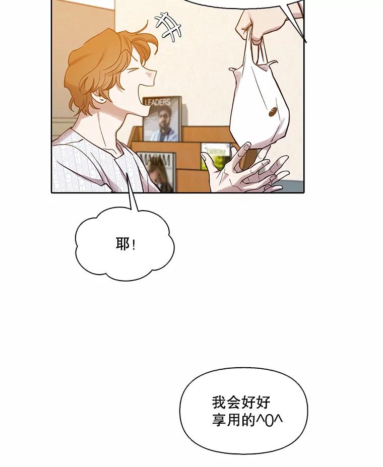 《网络小说出逃记》102.做出选择 第41页