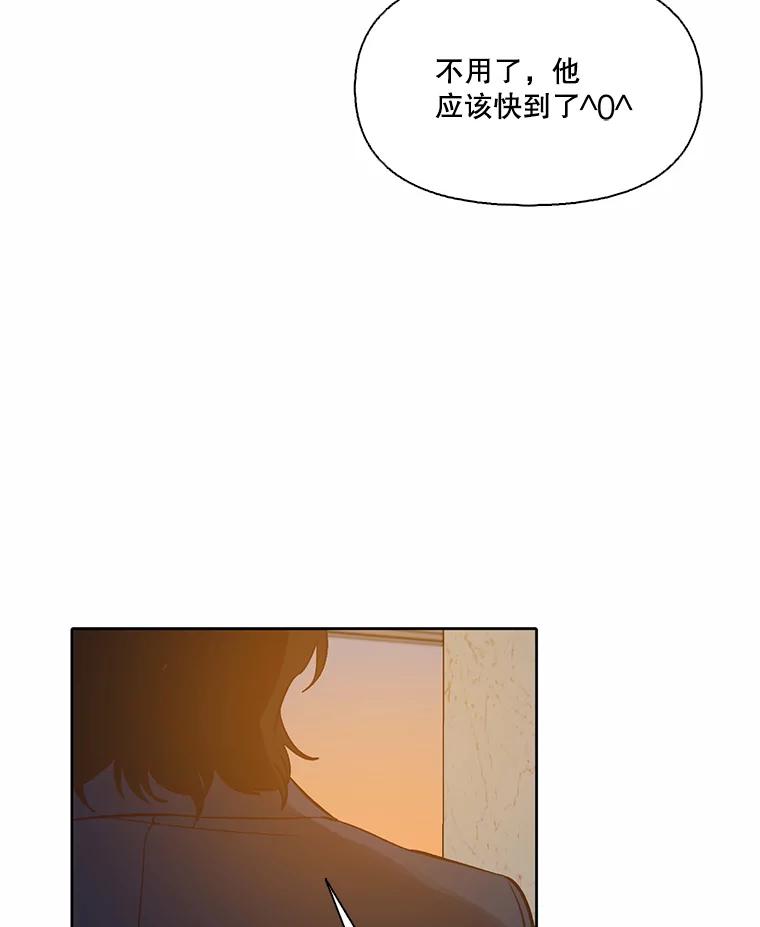 《网络小说出逃记》102.做出选择 第38页