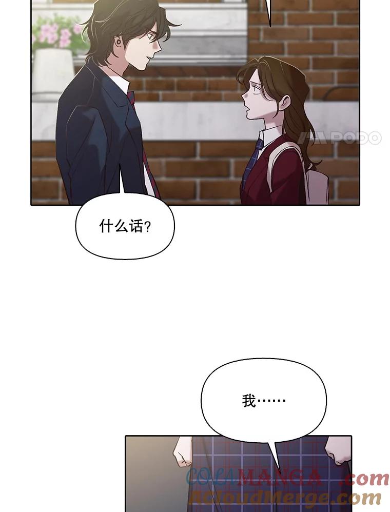 《网络小说出逃记》102.做出选择 第67页