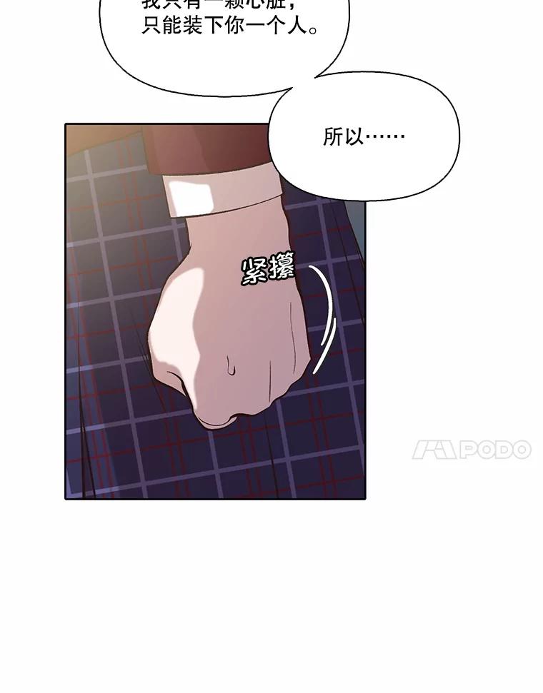 《网络小说出逃记》102.做出选择 第60页
