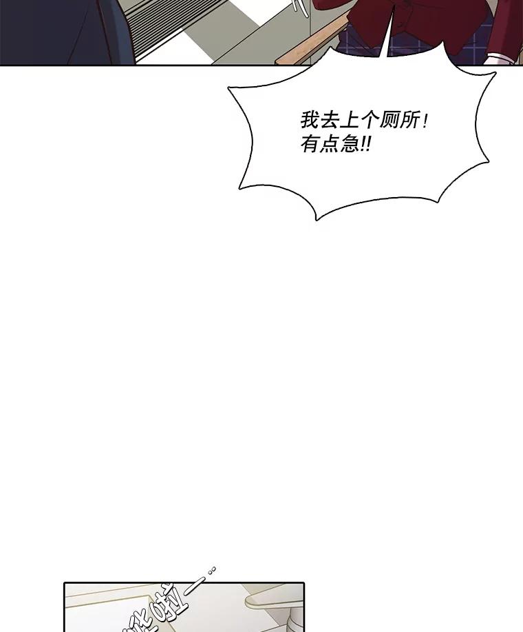 《网络小说出逃记》102.做出选择 第51页