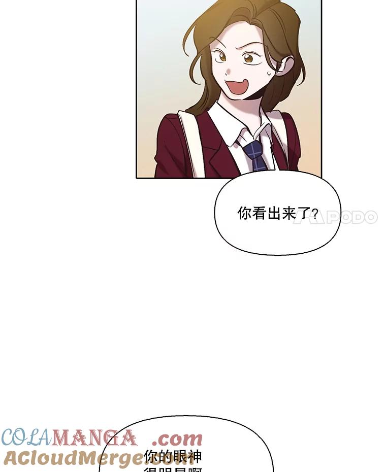 《网络小说出逃记》102.做出选择 第4页