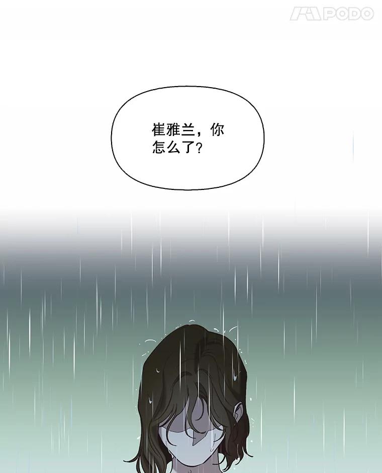 《网络小说出逃记》103.看医生 第83页