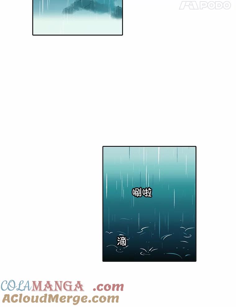 《网络小说出逃记》103.看医生 第69页