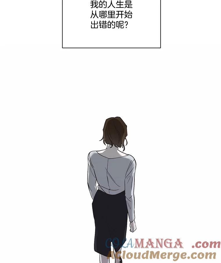 《网络小说出逃记》103.看医生 第77页