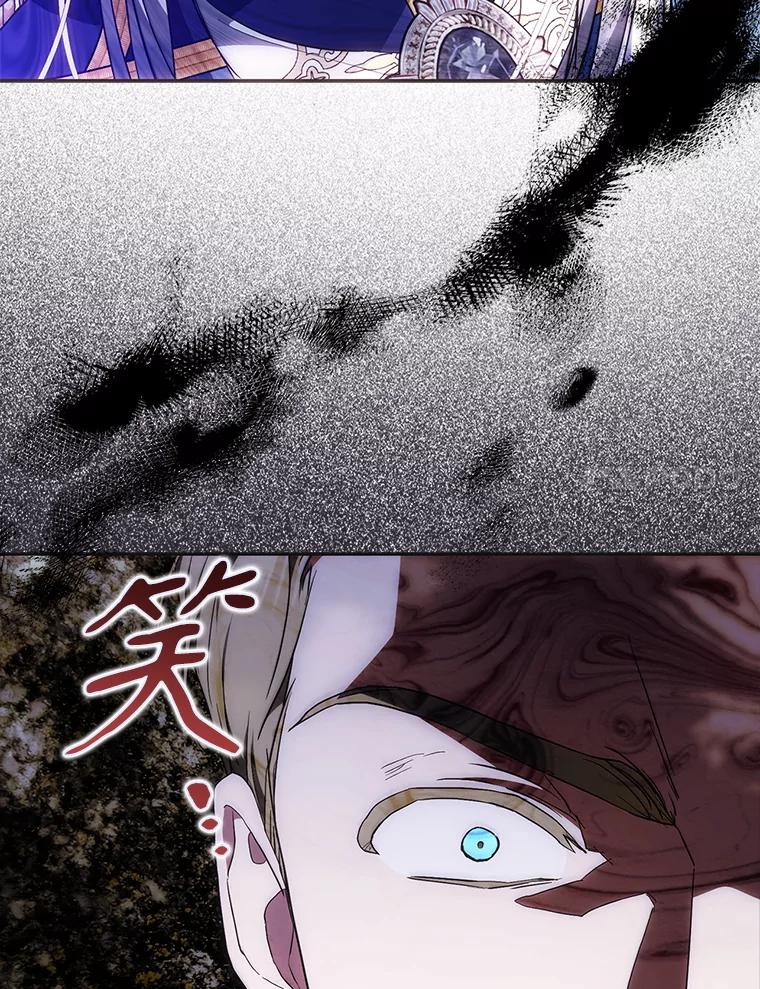 成为我笔下男主之妻 109.想起一切 第90页
