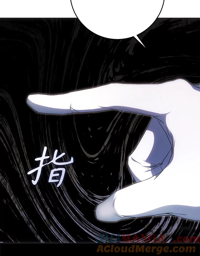 成为我笔下男主之妻 109.想起一切 第141页