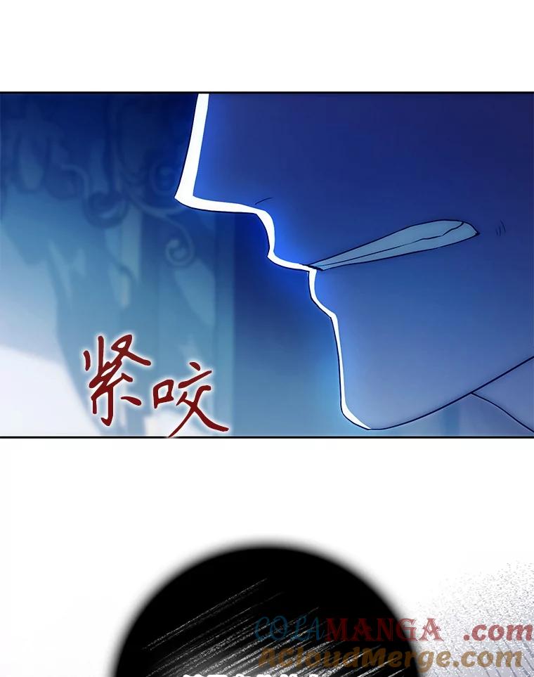 成为我笔下男主之妻 110.得知真相 第177页