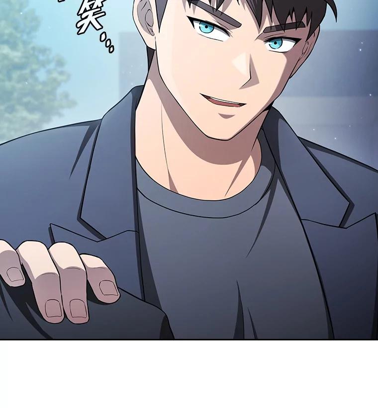 《从地狱归来的圣座》168.惊天发布 第120页