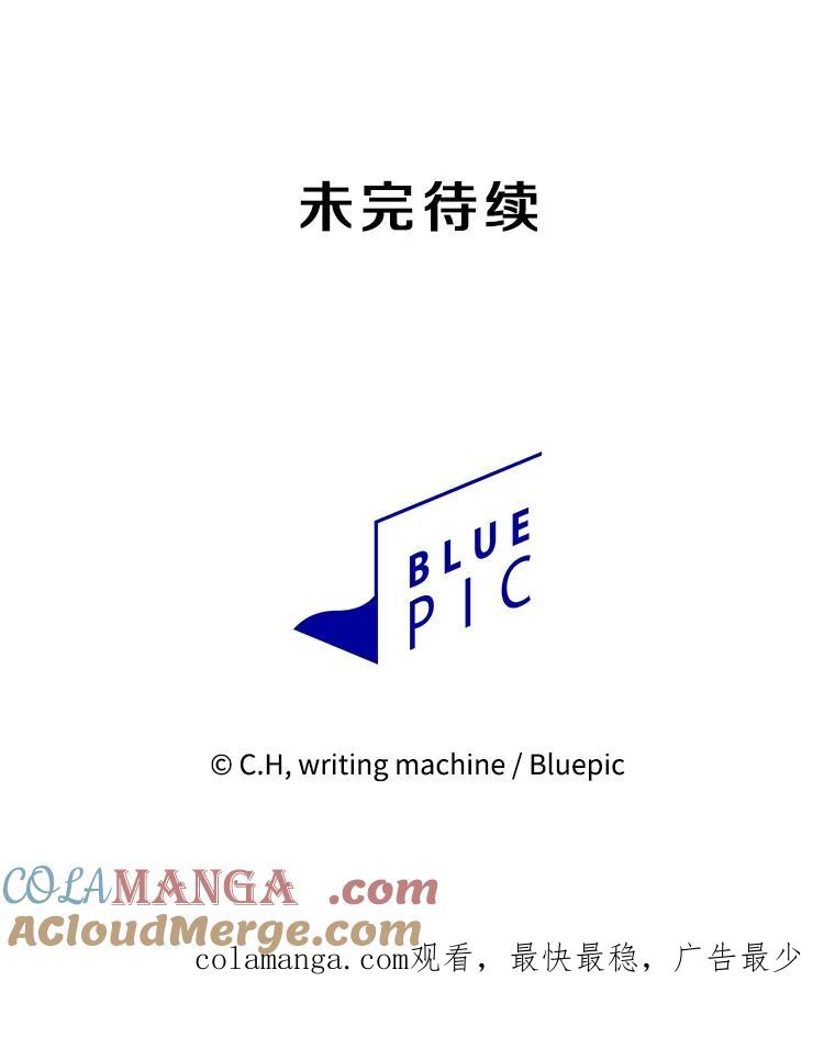 《从地狱归来的圣座》168.惊天发布 第121页