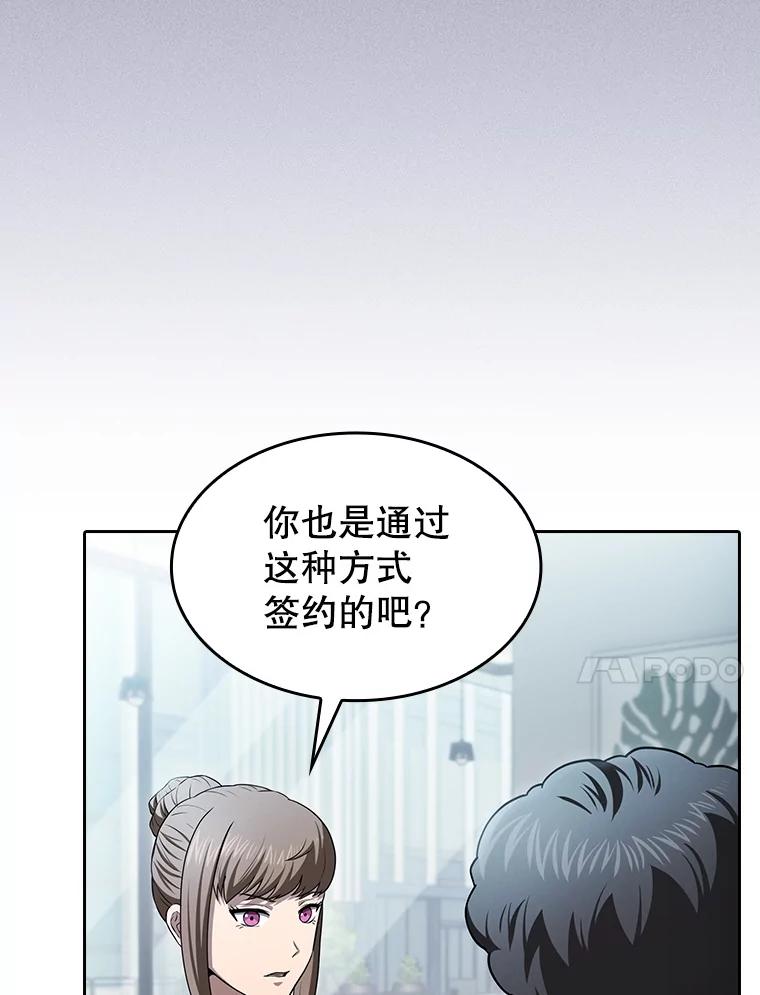 《从地狱归来的圣座》169.回报 第70页