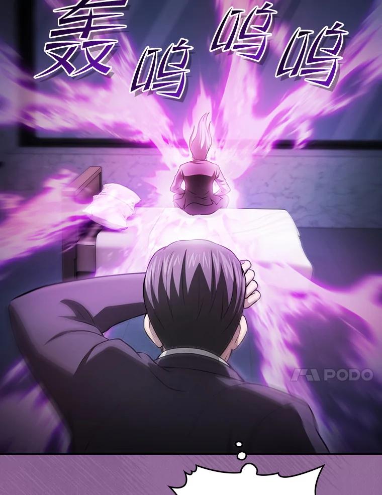 《从地狱归来的圣座》171.扭转局面 第122页