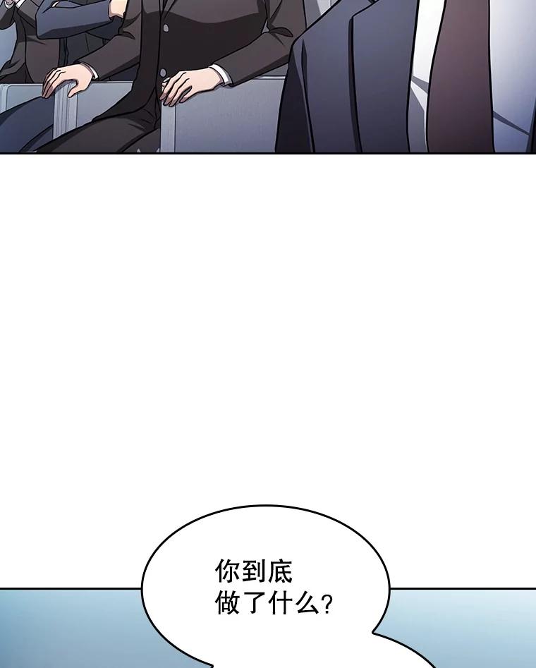 《从地狱归来的圣座》171.扭转局面 第91页