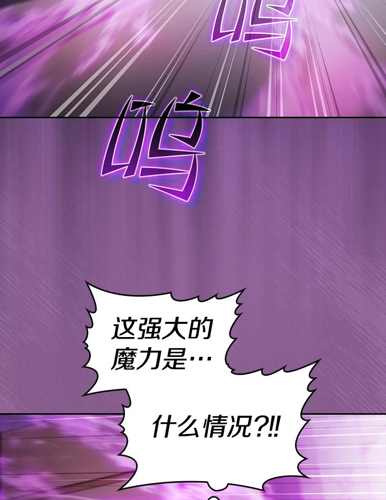 《从地狱归来的圣座》171.扭转局面 第118页