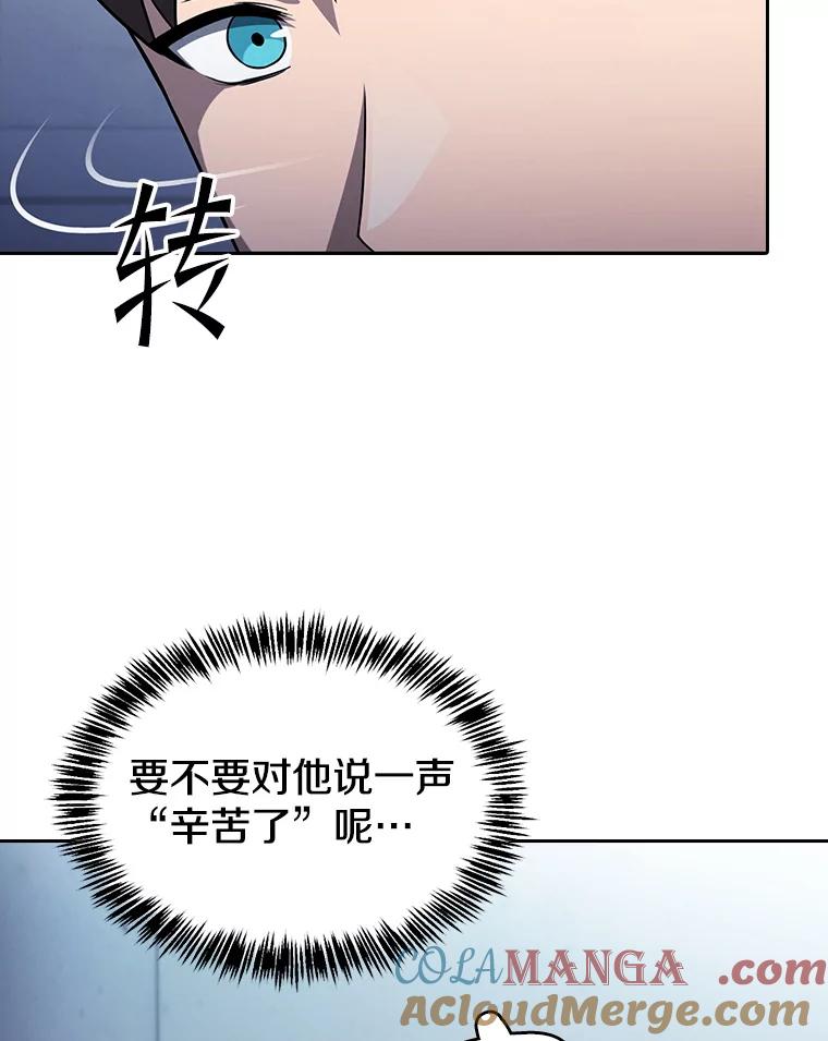《从地狱归来的圣座》171.扭转局面 第101页
