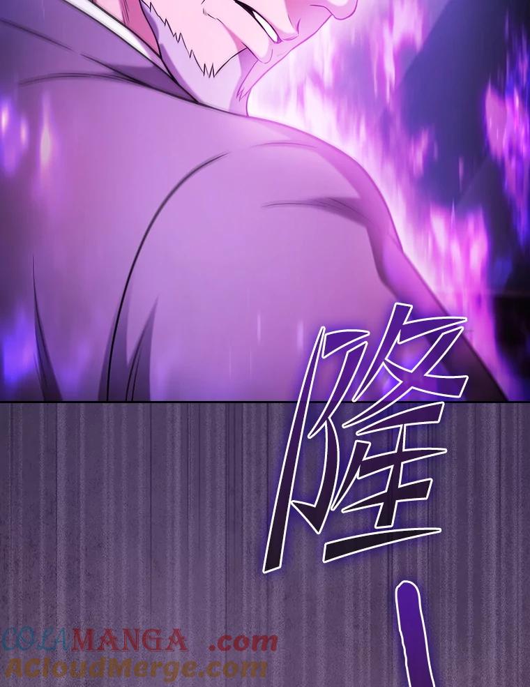 《从地狱归来的圣座》171.扭转局面 第125页