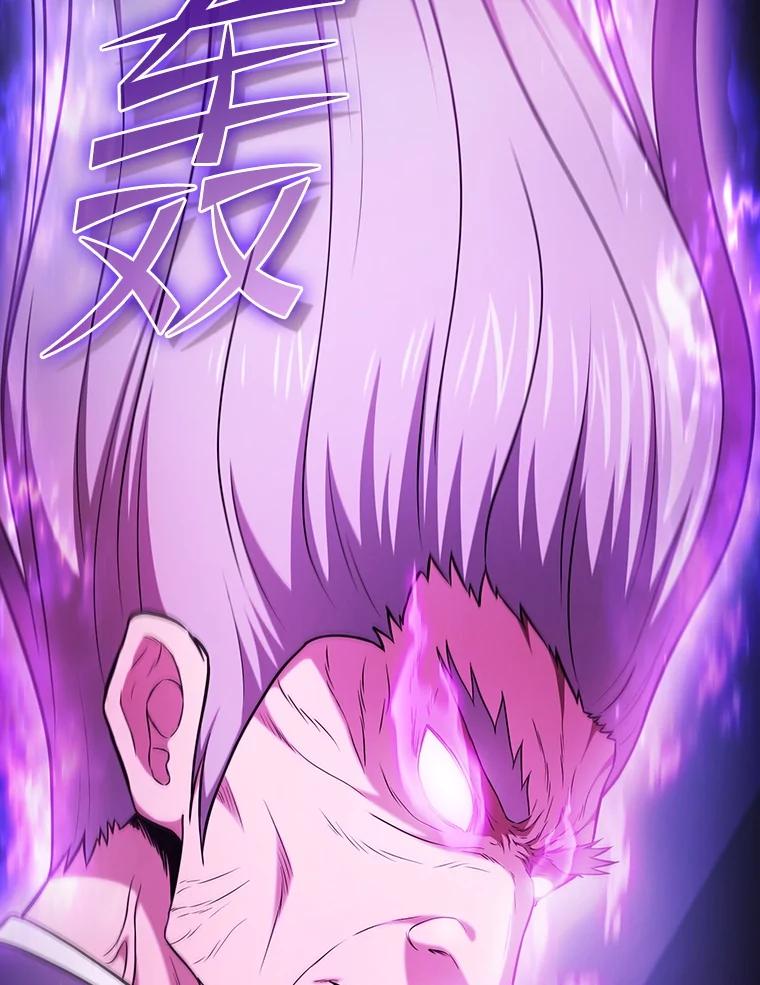 《从地狱归来的圣座》171.扭转局面 第124页