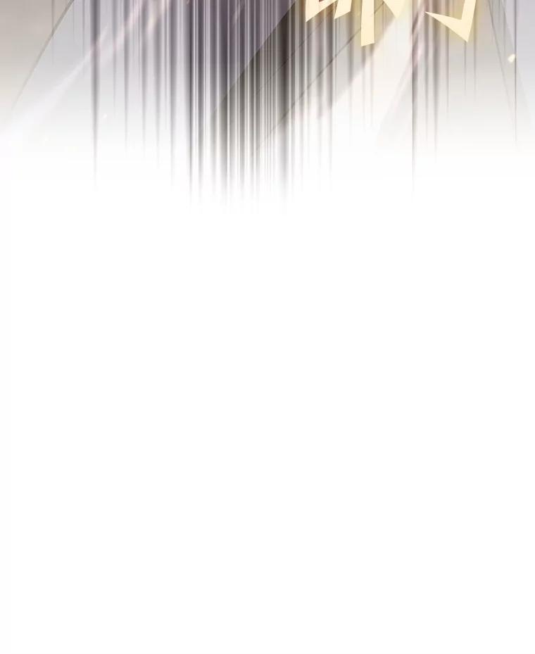 《从地狱归来的圣座》179.岩石巨人 第139页
