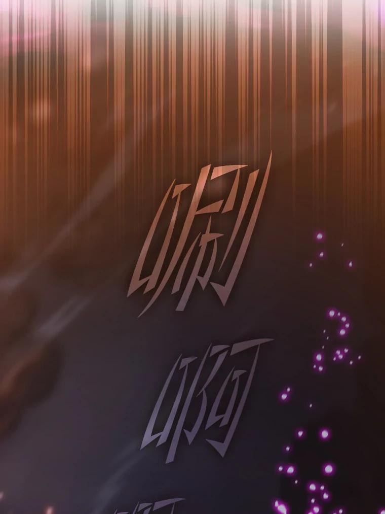 《从地狱归来的圣座》180.失败的恶魔 第100页
