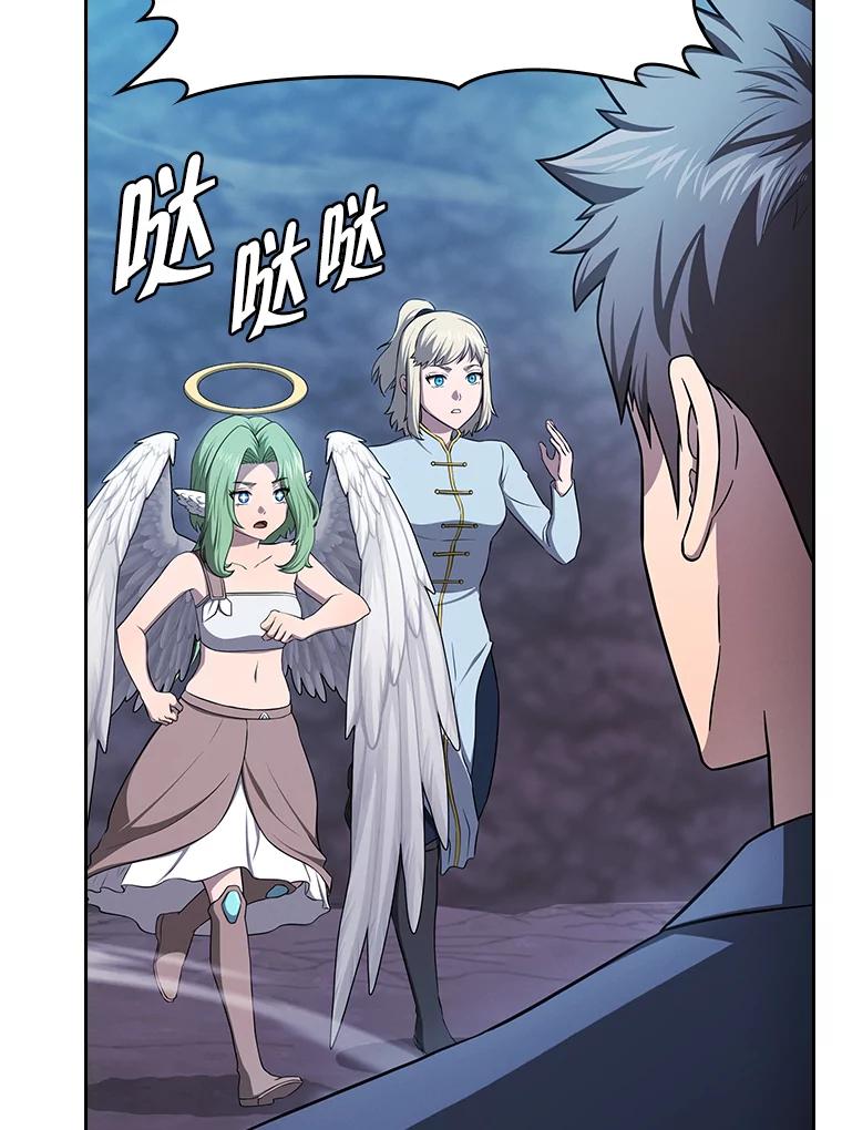 《从地狱归来的圣座》180.失败的恶魔 第120页