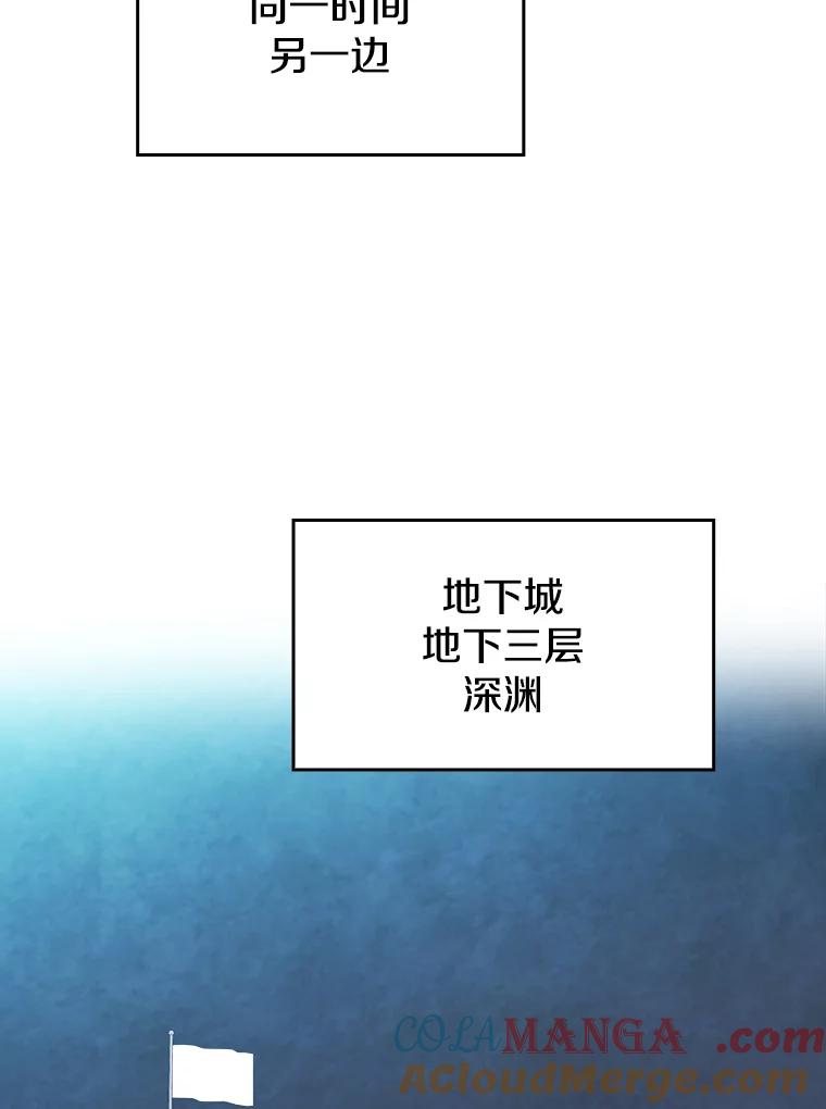 《从地狱归来的圣座》180.失败的恶魔 第129页