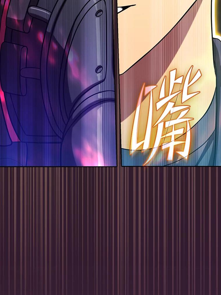 《从地狱归来的圣座》181.应对混乱 第122页