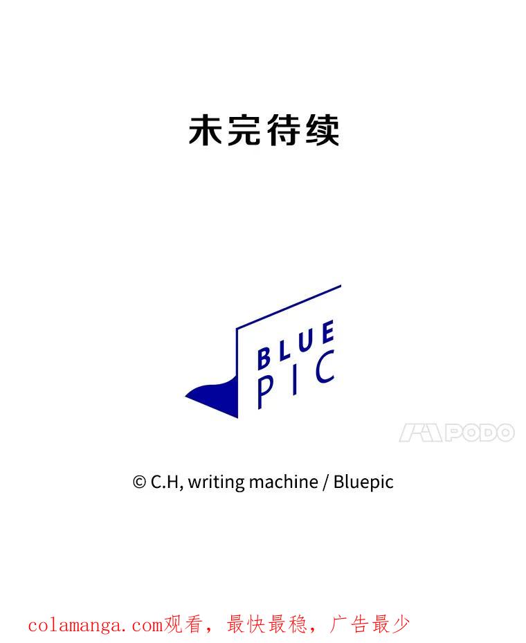 《从地狱归来的圣座》181.应对混乱 第143页