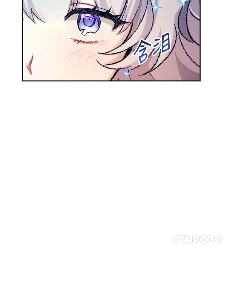 只需轻握我的手 1.梦之匠人 第20页