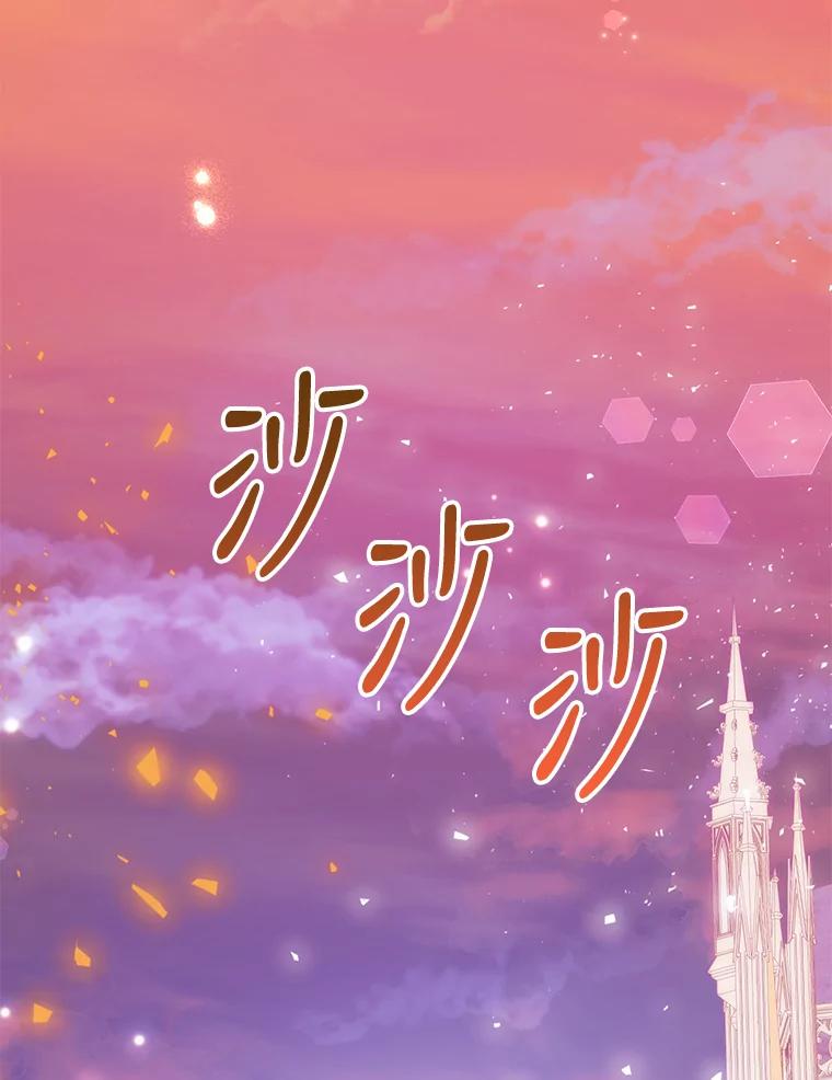 只需轻握我的手 1.梦之匠人 第11页