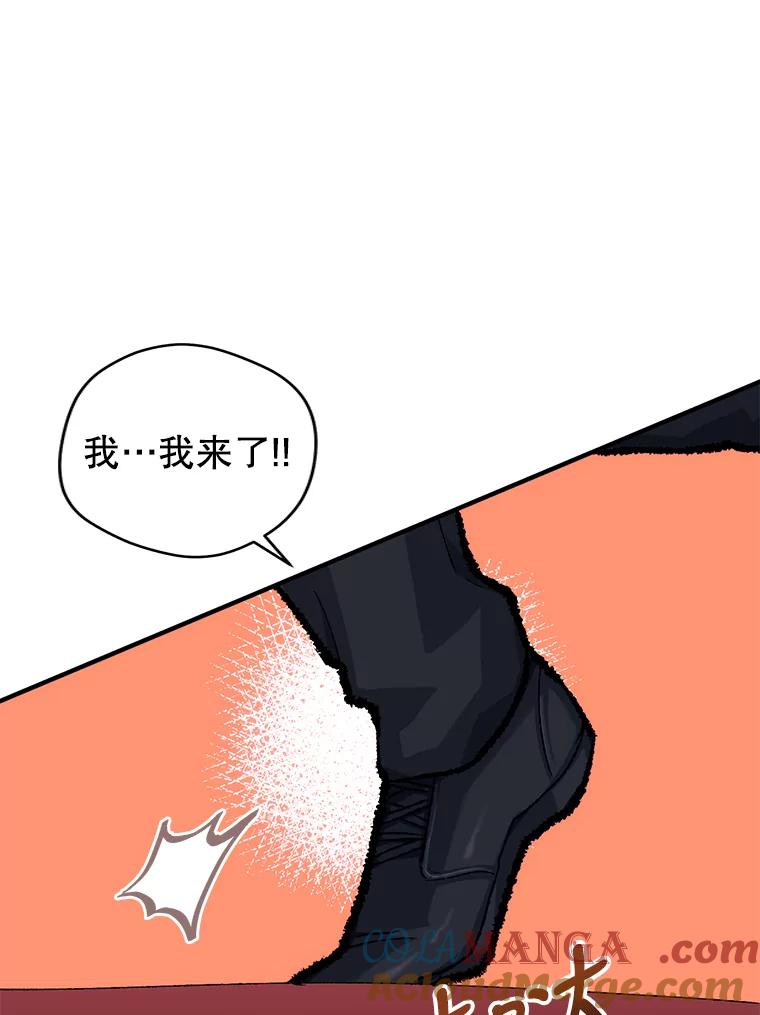 只需轻握我的手 1.梦之匠人 第45页