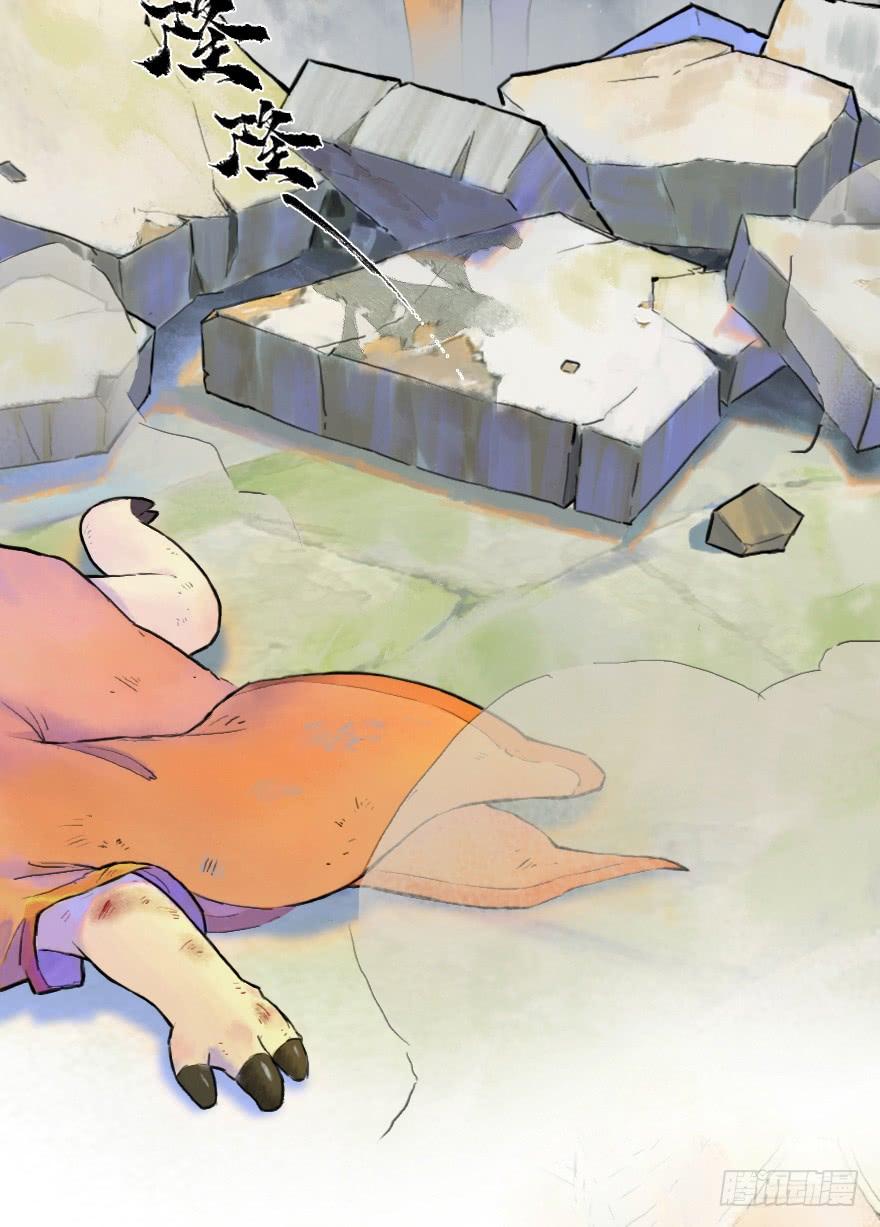 生肖·十二魂 16话：三结义 第37页