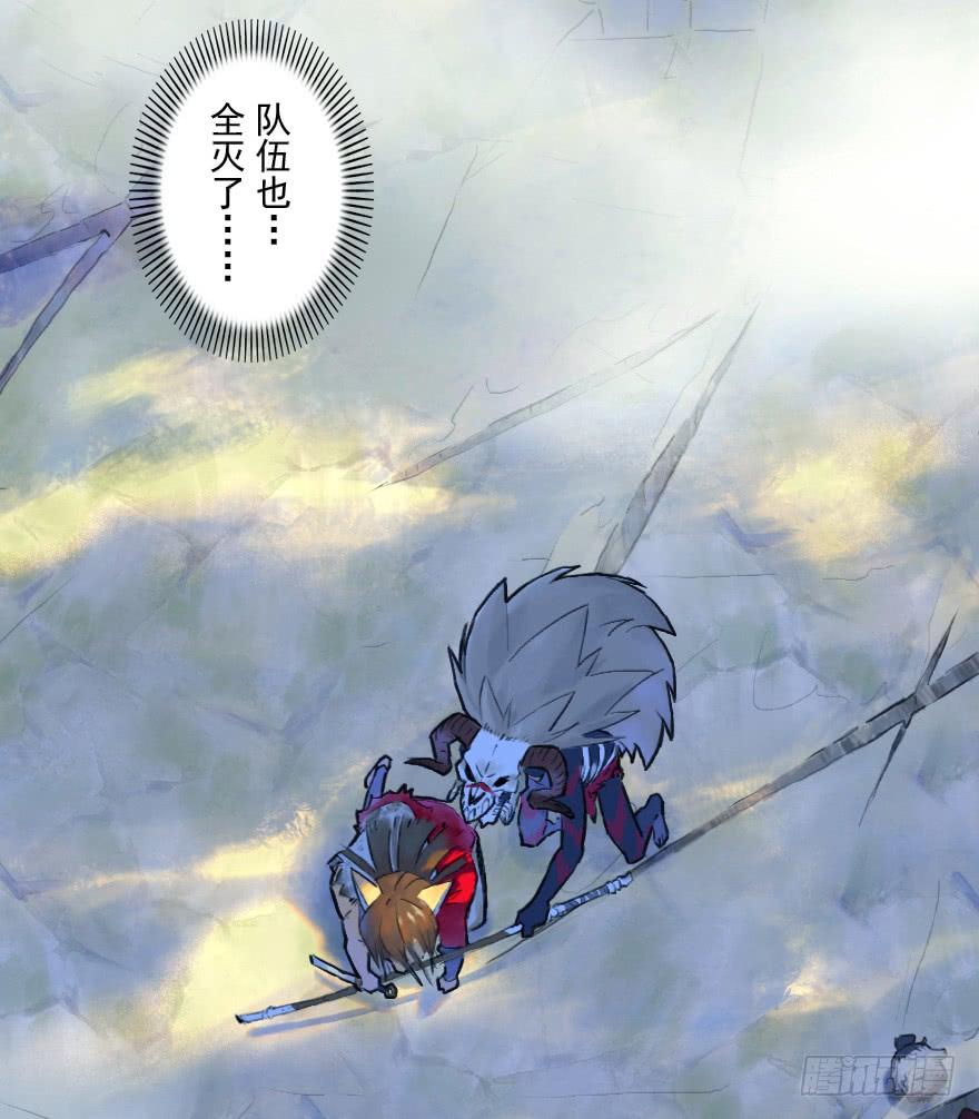 生肖·十二魂 16话：三结义 第40页