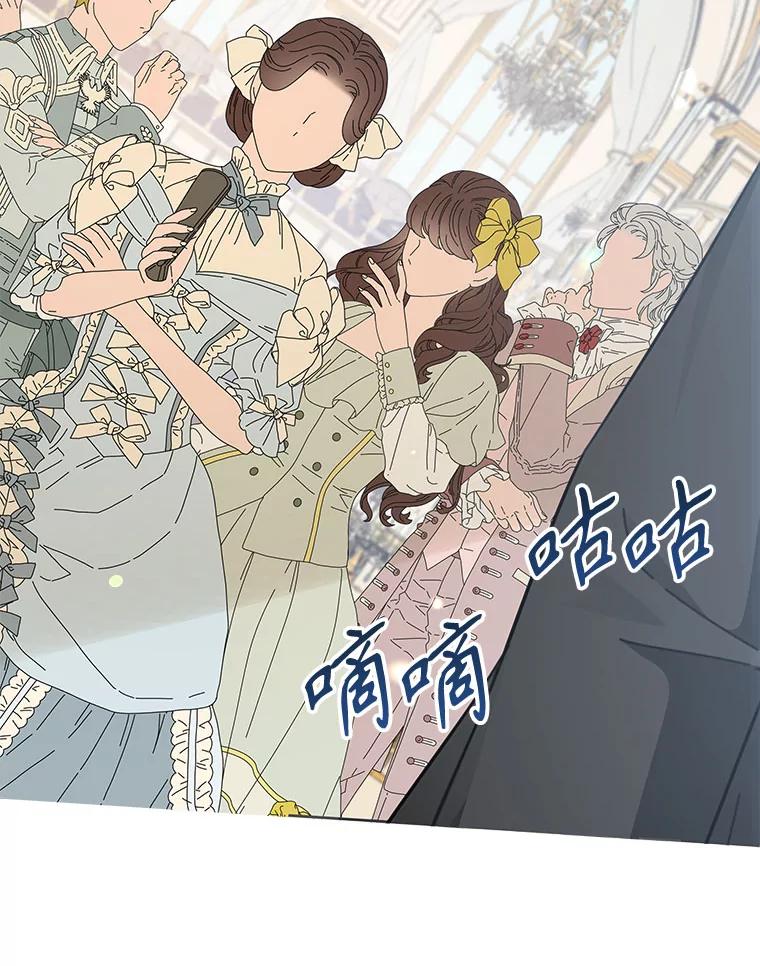 只需轻握我的手 55.和谐相处 第10页