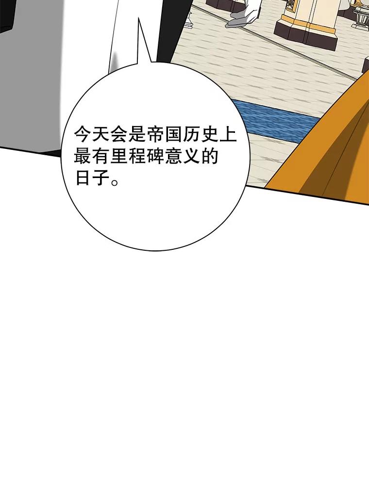 只需轻握我的手 55.和谐相处 第27页