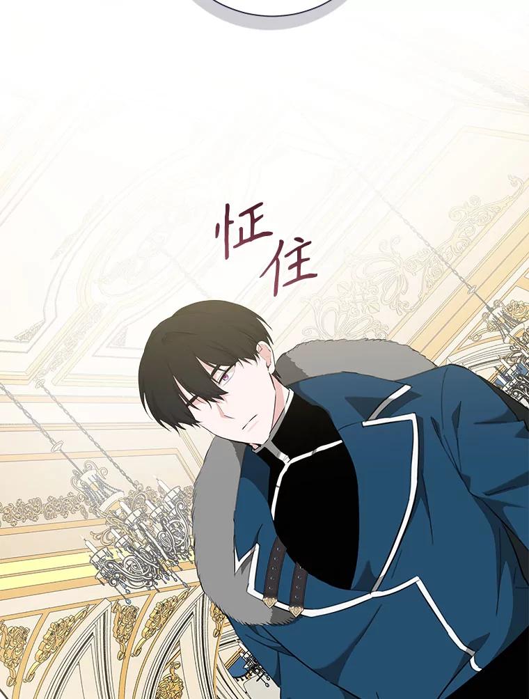 只需轻握我的手 55.和谐相处 第30页