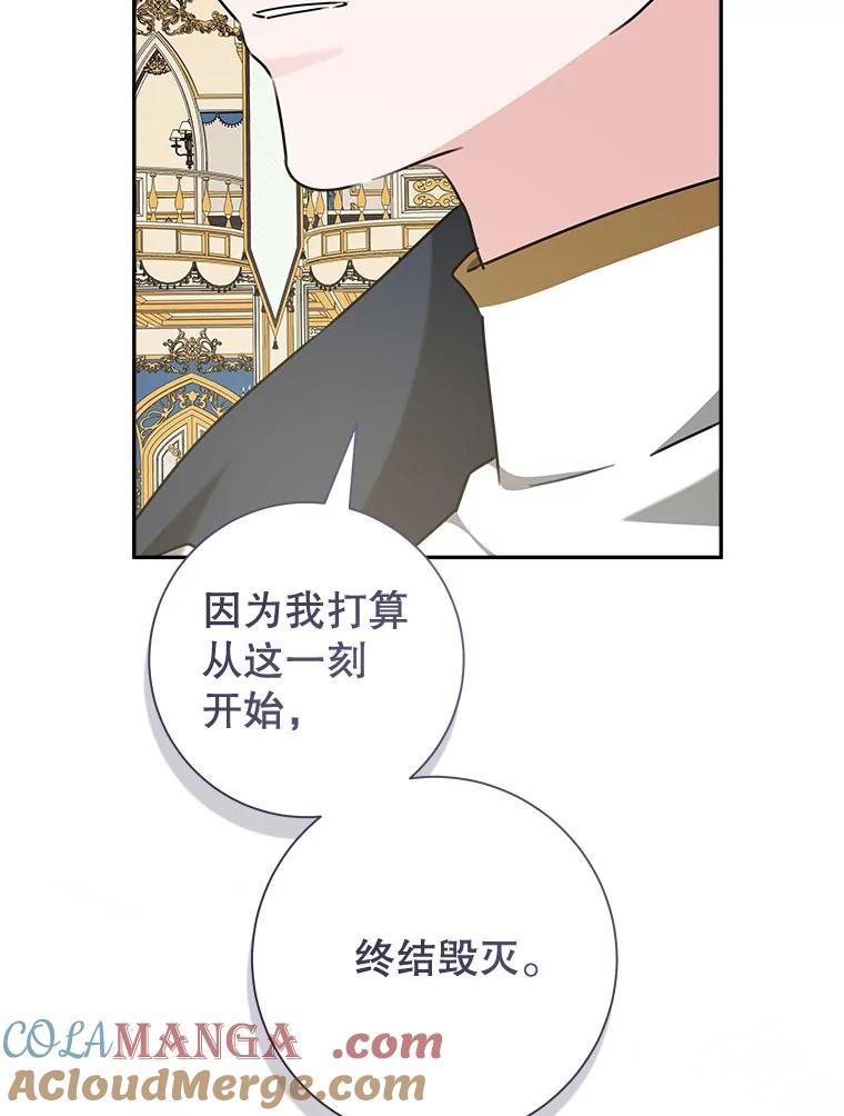 只需轻握我的手 55.和谐相处 第29页