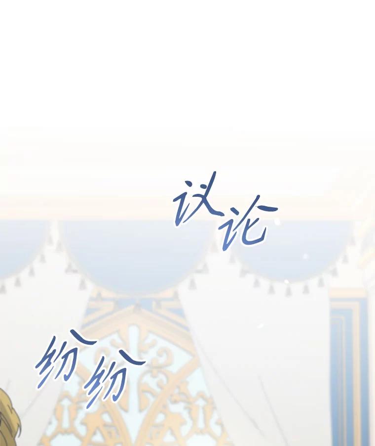 只需轻握我的手 55.和谐相处 第43页