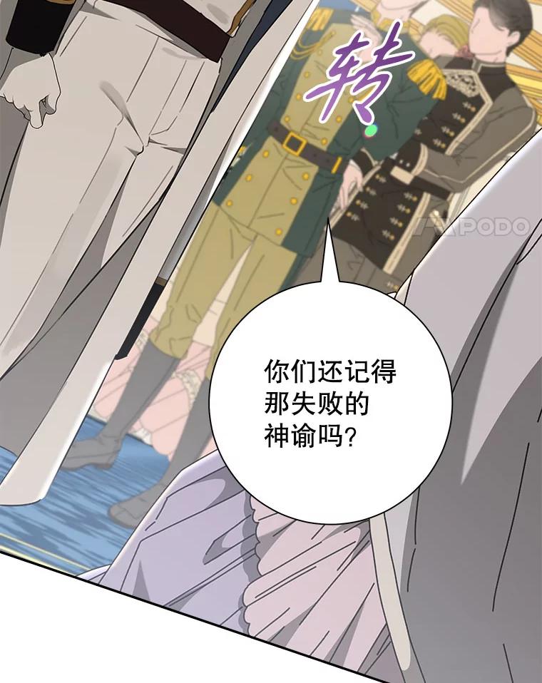 只需轻握我的手 55.和谐相处 第18页