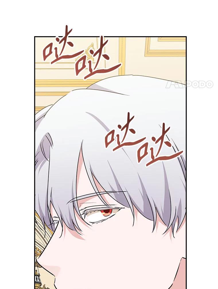 只需轻握我的手 55.和谐相处 第28页