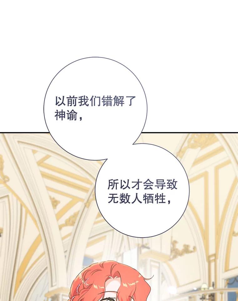 只需轻握我的手 55.和谐相处 第32页