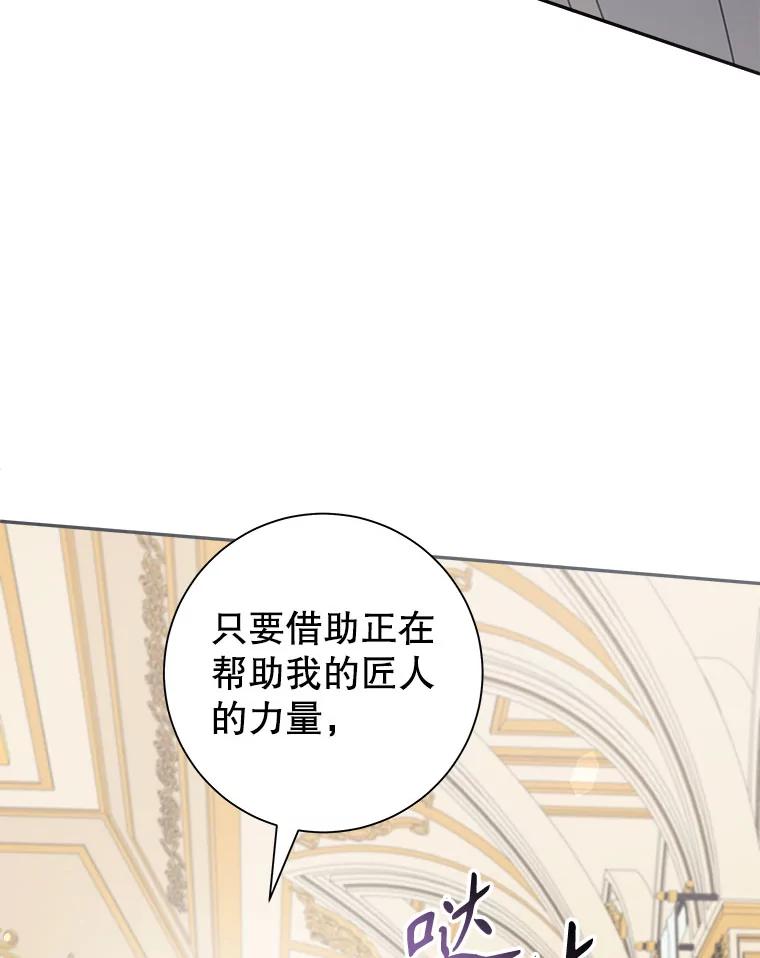只需轻握我的手 55.和谐相处 第19页