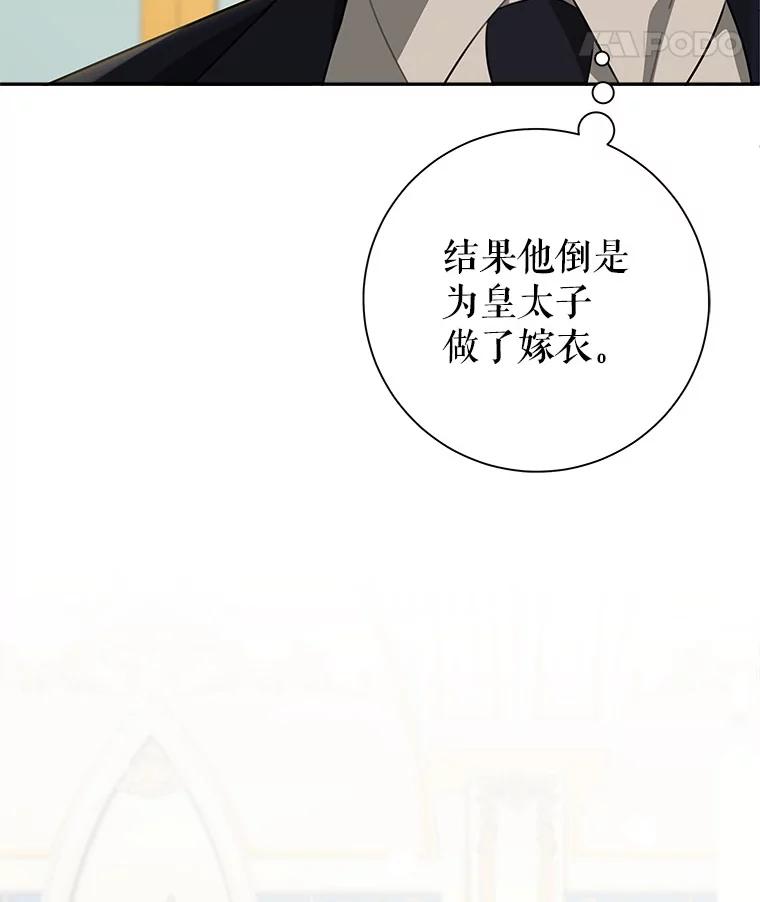 只需轻握我的手 55.和谐相处 第46页
