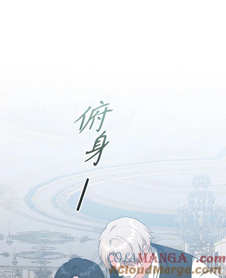 只需轻握我的手 61.替身 第17页